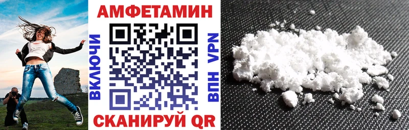 наркота  Дрезна  Amphetamine VHQ 