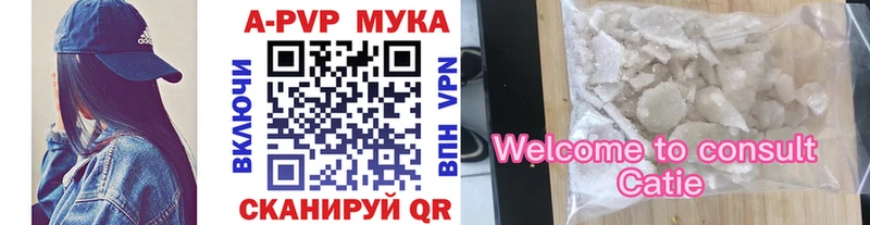 APVP Соль  кракен как зайти  Дрезна 