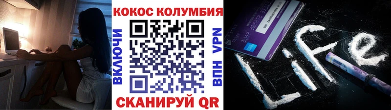 Кокаин 99%  Дрезна 