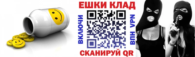 Экстази таблы  даркнет Telegram  Дрезна  где продают  