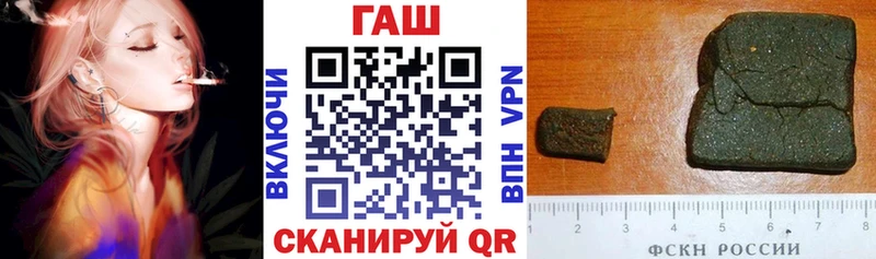 ГАШИШ Изолятор купить Дрезна