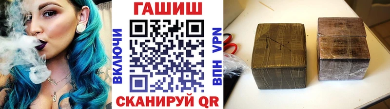 Гашиш гарик Дрезна