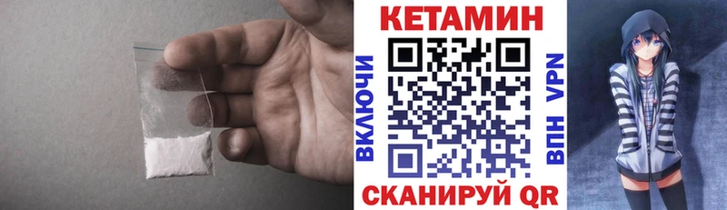 КЕТАМИН VHQ  omg зеркало  Дрезна  купить наркотик 