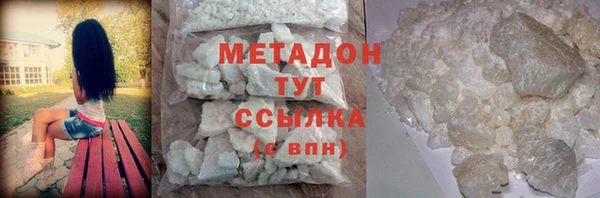 apvp Гусиноозёрск