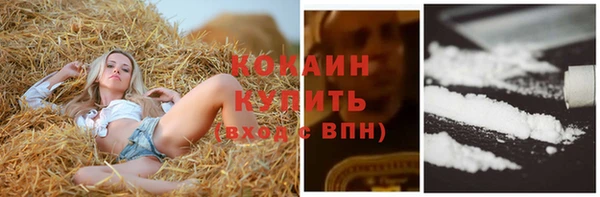 кокаин VHQ Гусев