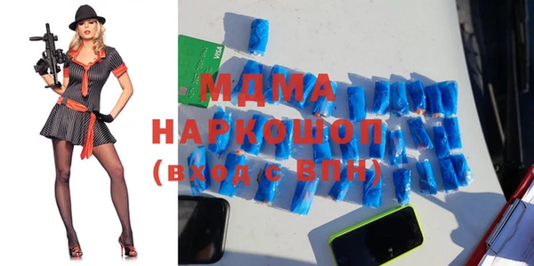 кокаин VHQ Гусев