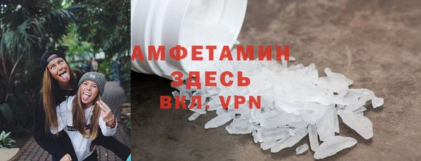 кокаин VHQ Гусев