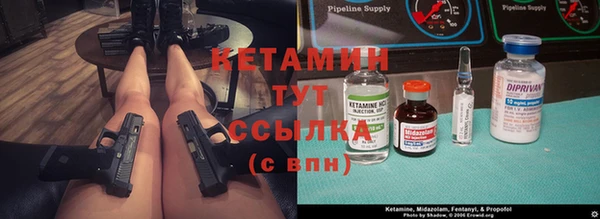 кокаин VHQ Гусев