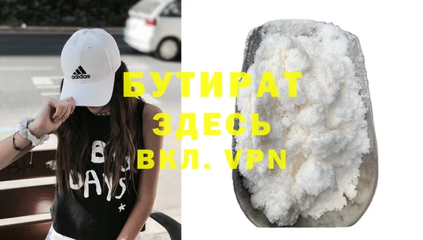 mix Гусь-Хрустальный