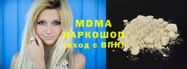 кокаин VHQ Гусев