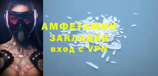 кокаин VHQ Гусев