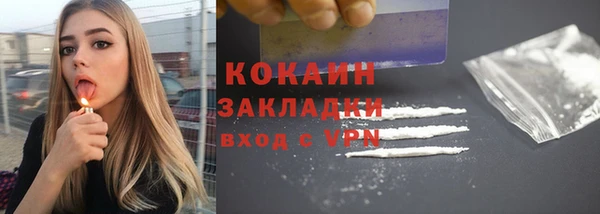 mix Гусь-Хрустальный
