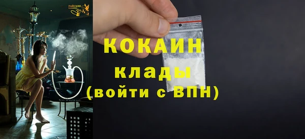 mix Гусь-Хрустальный