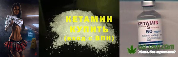 амфетамин Белая Холуница