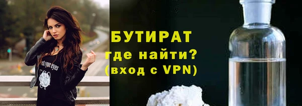 apvp Гусиноозёрск