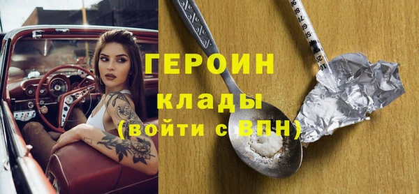 кокаин VHQ Гусев