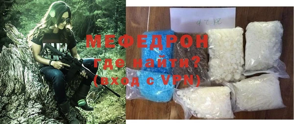 mix Гусь-Хрустальный