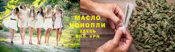 apvp Гусиноозёрск