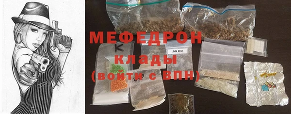 mix Гусь-Хрустальный