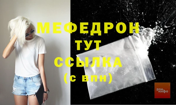 mix Гусь-Хрустальный