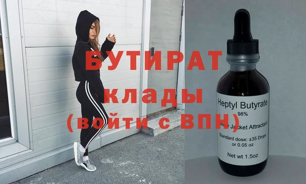 apvp Гусиноозёрск