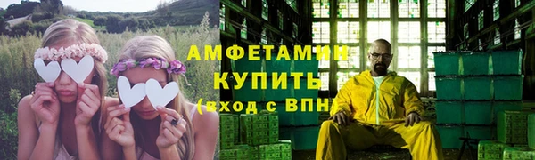 кокаин VHQ Гусев