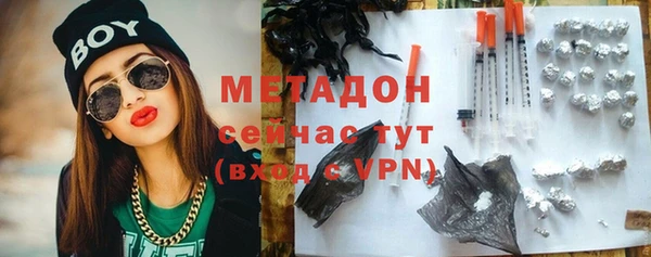 apvp Гусиноозёрск