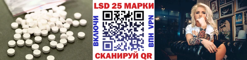 площадка состав  Дрезна  ЛСД экстази кислота  наркошоп 
