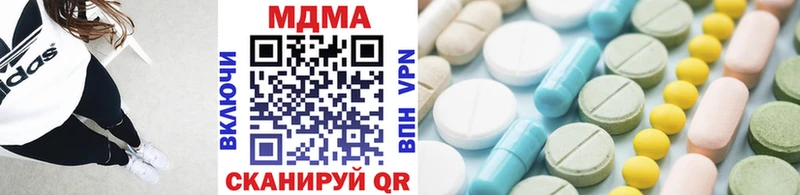 МДМА VHQ  Дрезна 