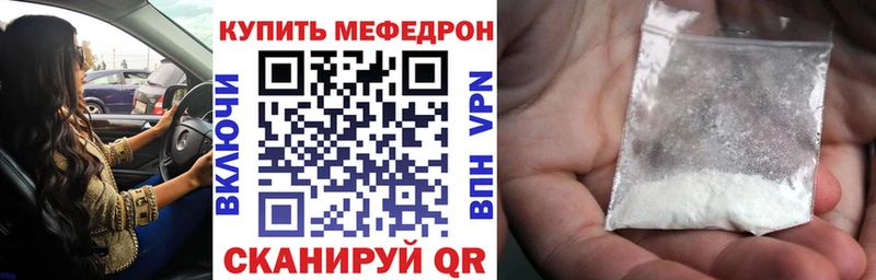 Меф кристаллы Дрезна