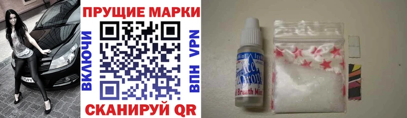 Марки N-bome 1,5мг  darknet клад  Дрезна 