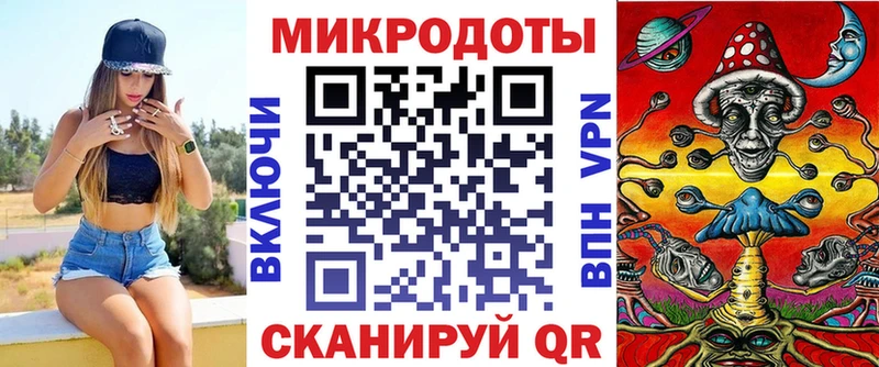 Псилоцибиновые грибы MAGIC MUSHROOMS  наркота  дарк нет клад  Дрезна 